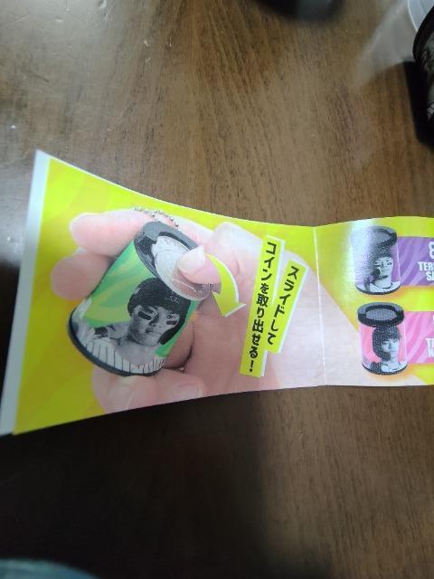 ��_�^�C�K�[�X���K�`���������P�����R�C���V�����_�[ �� ���W���[/�X�|�[�c�� 