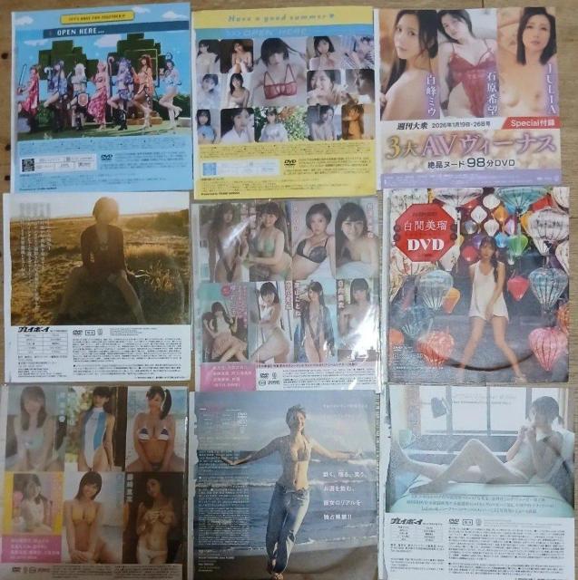 ������DVD9���Z�b�g �t�^DVD �O���r�A �A�C�h�� �����O���r�A�@���w���ł��܂��B �� CD/DVD/�r�f�I�� 