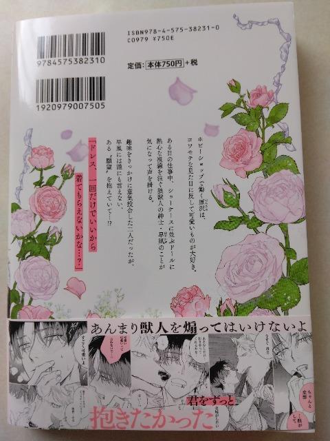 �����Ȃ�Č���Ȃ��ŁB�^���Ԃ� �� �A�j��/�R�~�b�N/�L�����N�^�[�� 