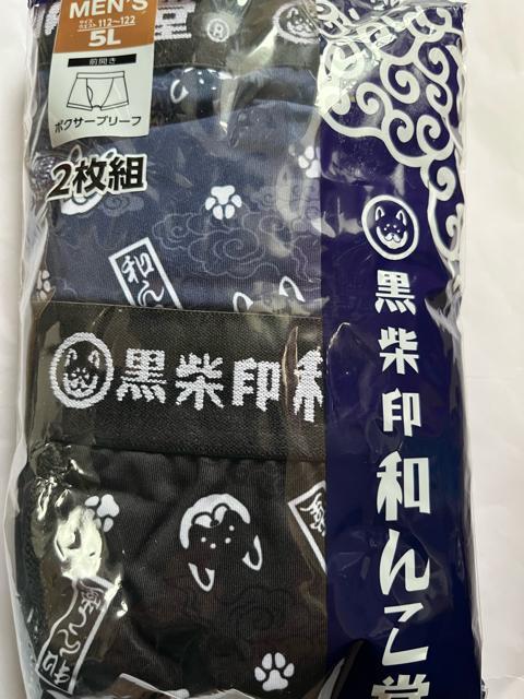 5L�T�C�Y�I2���Z�b�g�I���W�o�^�I���Ĉ�@�a�񂱓��I���M�a�m�I�I�c���T�����ƁI�O�J������I�t�B�b�g�I�{�N�T�[�u���[�t�I  �� �j���t�@�b�V������ 