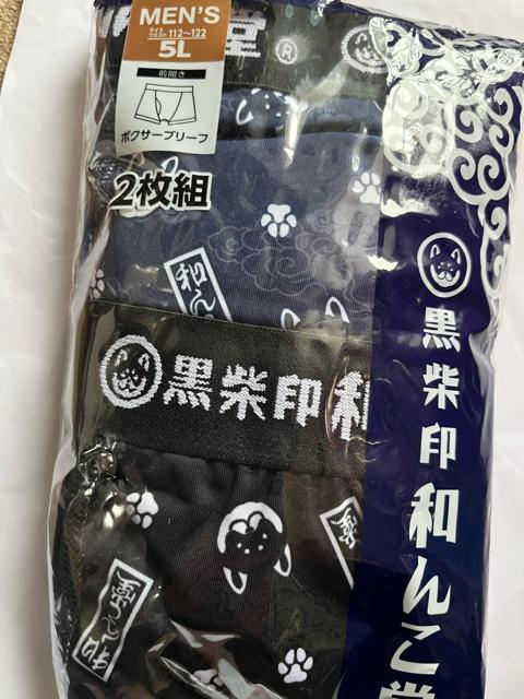 5L�T�C�Y�I2���Z�b�g�I���W�o�^�I���Ĉ�@�a�񂱓��I���M�a�m�I�I�c���T�����ƁI�O�J������I�t�B�b�g�I�{�N�T�[�u���[�t�I �� �j���t�@�b�V������ 