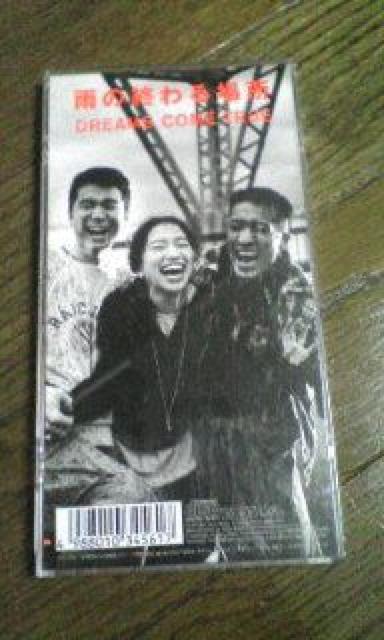 ドリカム 8センチシングルCD go for it! 雨の終わる < タレントグッズ ドリカム 8センチシングルCD go for it! 雨の終わる < タレントグッズの