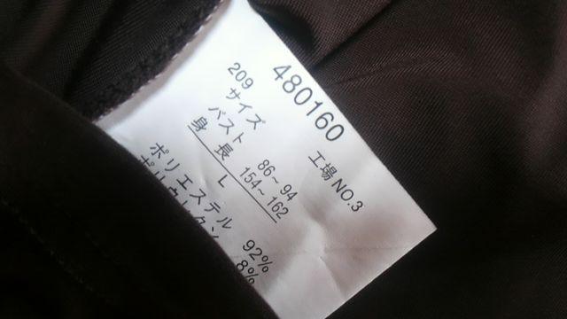 【美品即決】IDANA◆専門店◆ストレッチ&ラメ◆上質カーディ◆L < 女性ファッション  【美品即決】IDANA◆専門店◆ストレッチ&ラメ◆上質カーディ◆L < 女性ファッションの