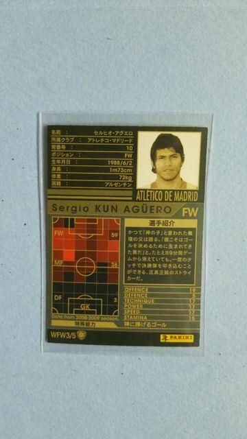 0809  WFW  アグエロ < トレーディングカード  0809  WFW  アグエロ < トレーディングカードの