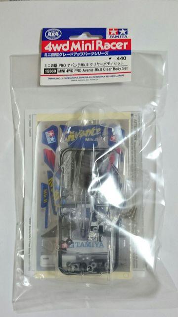 TAMIYAミニ四駆グレードアップパーツ!アバンテMk.U クリヤーボディセット! < ホビー  TAMIYAミニ四駆グレードアップパーツ!アバンテMk.U クリヤーボディセット!  < ホビーの