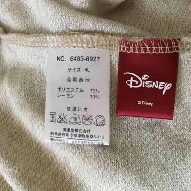 大きいサイズ4L・チップ&デール・カットソー&レギンスセット < ブランド 大きいサイズ4L・チップ&デール・カットソー&レギンスセット < ブランドの