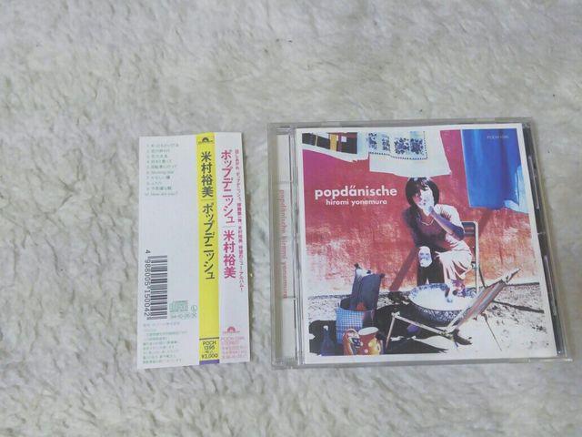 CD �đ��T�� �|�b�v�f�j�b�V�� �S10�� '94/10 �ѕt  �� �^�����g�O�b�Y�� 