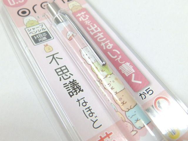 【すみっコぐらし】可愛い♪芯が折れない シャープペンシル ピンク < アニメ/コミック/キャラクター 【すみっコぐらし】可愛い♪芯が折れない シャープペンシル ピンク < アニメ/コミック/キャラクターの