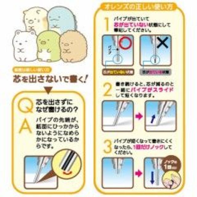 【すみっコぐらし】可愛い♪芯が折れない シャープペンシル ピンク < アニメ/コミック/キャラクター 【すみっコぐらし】可愛い♪芯が折れない シャープペンシル ピンク < アニメ/コミック/キャラクターの