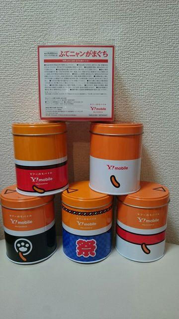 元祖からふてニャン缶セット☆+ふてニャンがまぐち!新品☆ < 家電/AV 元祖からふてニャン缶セット☆+ふてニャンがまぐち!新品☆ < 家電/AVの