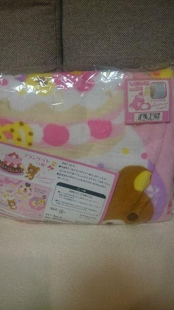 未開封 リラックマ ブランケット ビッグサイズ!リラッくじ商品。 < アニメ/コミック/キャラクター 未開封 リラックマ ブランケット ビッグサイズ!リラッくじ商品。 < アニメ/コミック/キャラクターの
