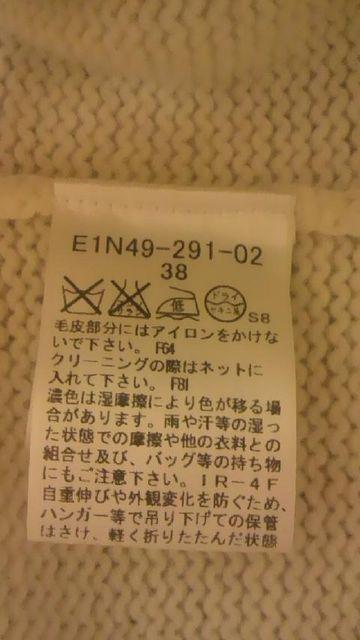 BURBERRY BLUE LABEL★ラビットファー襟付きニットワンピース < ブランド  BURBERRY BLUE LABEL★ラビットファー襟付きニットワンピース < ブランドの