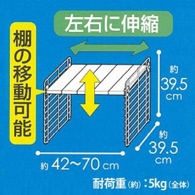 シンク下 伸縮棚 1段 幅42~70×奥行39.5×高さ39.5 < インテリア/ライフ  シンク下 伸縮棚 1段 幅42~70×奥行39.5×高さ39.5 < インテリア/ライフの