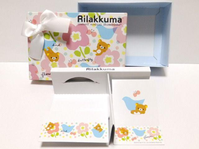 【リラックマ】可愛い♪リボン付 ハート北欧リラックマギフト空き箱 < アニメ/コミック/キャラクター 【リラックマ】可愛い♪リボン付 ハート北欧リラックマギフト空き箱 < アニメ/コミック/キャラクターの