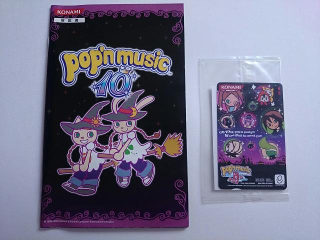 PS2\tg|bv~[WbN10pop'n music10  Q[{/\tg 