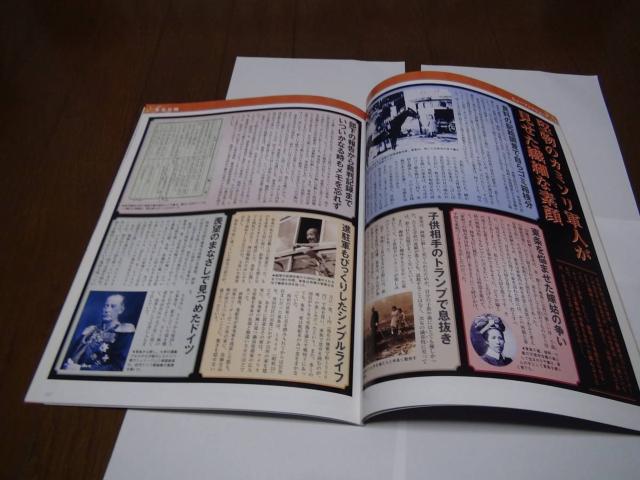日本の100人 東条英機!。 < 本/雑誌  日本の100人 東条英機!。 < 本/雑誌の