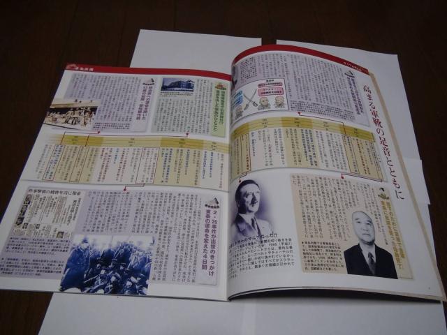 日本の100人 東条英機!。 < 本/雑誌  日本の100人 東条英機!。 < 本/雑誌の
