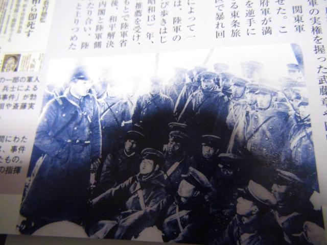 日本の100人 東条英機!。 < 本/雑誌  日本の100人 東条英機!。 < 本/雑誌の