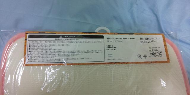 【鬼滅の刃】フリーマット☆竈門禰豆子☆ < アニメ/コミック/キャラクター 【鬼滅の刃】フリーマット☆竈門禰豆子☆ < アニメ/コミック/キャラクターの