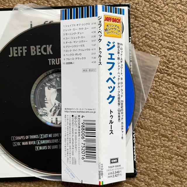 ジェフ・ベック トゥルース CD 限定紙ジャケ 送料無料 < CD/DVD/ビデオ  ジェフ・ベック トゥルース CD 限定紙ジャケ 送料無料 < CD/DVD/ビデオの