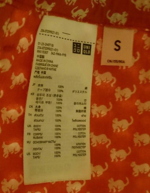 ユニクロ アンダーカバー uu 赤×白ネコ柄 シャツワンピース < 女性ファッション  ユニクロ アンダーカバー uu 赤×白ネコ柄 シャツワンピース < 女性ファッションの