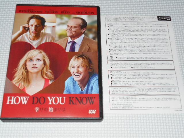 DVD★幸せの始まりは★国内正規品★動作確認済 < CD/DVD/ビデオ DVD★幸せの始まりは★国内正規品★動作確認済 < CD/DVD/ビデオの