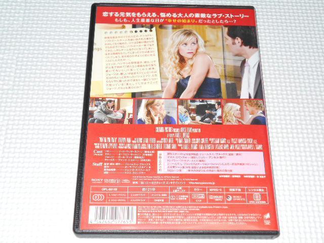 DVD★幸せの始まりは★国内正規品★動作確認済 < CD/DVD/ビデオ DVD★幸せの始まりは★国内正規品★動作確認済 < CD/DVD/ビデオの