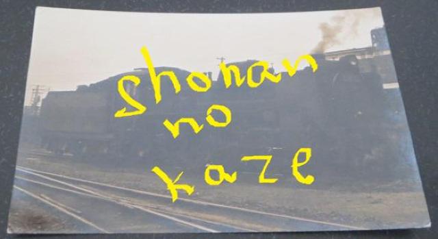 JNRの門デフを付ける前の「C5833」の貴重な現役時代の写真。 < ホビー  JNRの門デフを付ける前の「C5833」の貴重な現役時代の写真。  < ホビーの