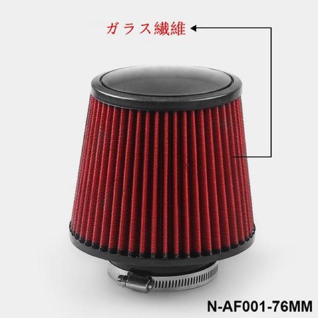 エアクリーナー+アルミ製エアインテークパイプ セット < 自動車/バイク エアクリーナー+アルミ製エアインテークパイプ セット < 自動車/バイク