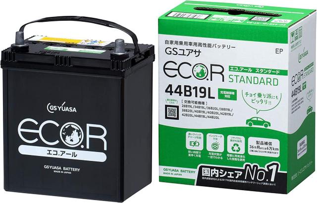 GSAT EC 44B19L ST ECO.R X^_[h Yԃobe[ [dԑΉ  /oCN