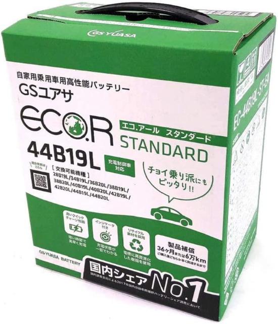 GSAT EC 44B19L ST ECO.R X^_[h Yԃobe[ [dԑΉ  /oCN