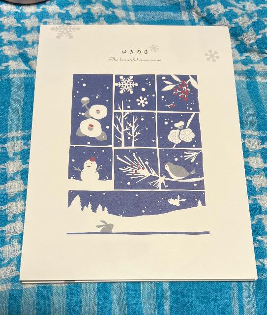 ゆきの日 便箋セット < インテリア/ライフ  ゆきの日 便箋セット < インテリア/ライフの