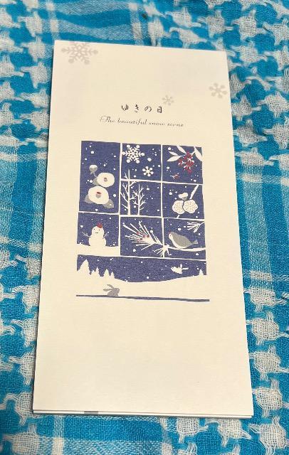 ゆきの日 便箋セット < インテリア/ライフ  ゆきの日 便箋セット < インテリア/ライフの