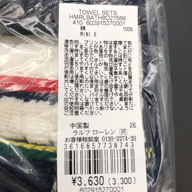 即決 新品 未使用 RALPH LAUREN ラルフローレン タオルハンカチ 12枚 < ブランド  即決 新品 未使用 RALPH LAUREN ラルフローレン タオルハンカチ 12枚 < ブランドの