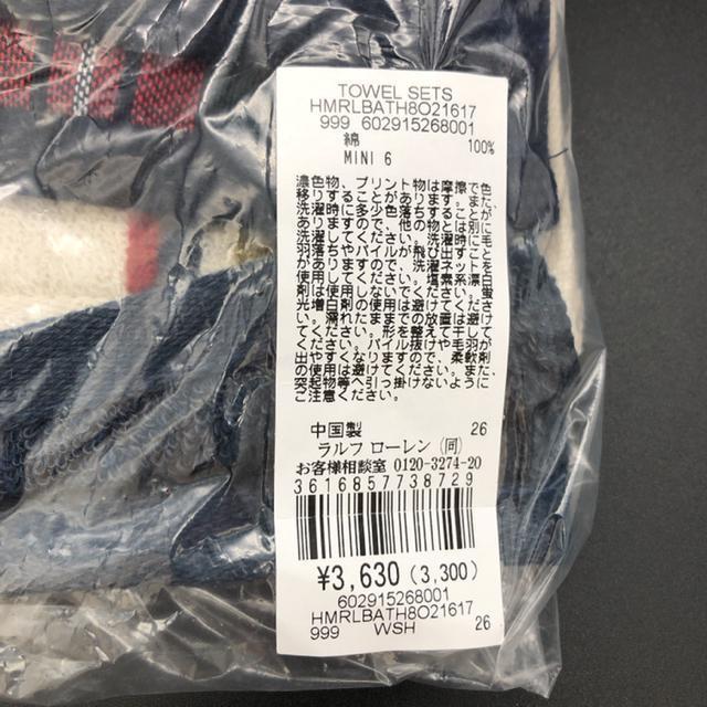 即決 新品 未使用 RALPH LAUREN ラルフローレン タオルハンカチ 12枚 < ブランド  即決 新品 未使用 RALPH LAUREN ラルフローレン タオルハンカチ 12枚 < ブランドの