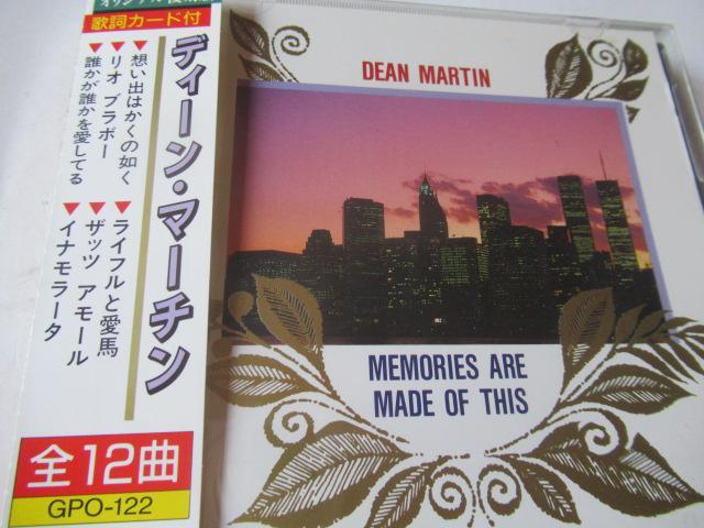 ディーン・マーチン CD「ディーン・マーチン」 < CD/DVD/ビデオ  ディーン・マーチン CD「ディーン・マーチン」  < CD/DVD/ビデオの
