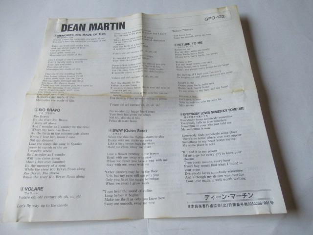 ディーン・マーチン CD「ディーン・マーチン」 < CD/DVD/ビデオ  ディーン・マーチン CD「ディーン・マーチン」 < CD/DVD/ビデオの