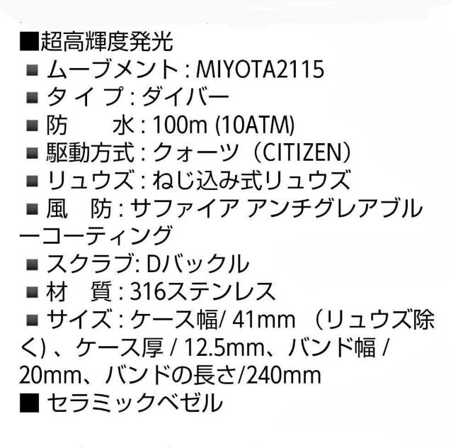 TIANAS QUARTZ MARIN MASTER PROFESSIONAL DIVING MARINER ダイバーズウォッチ < 男性アクセサリー/時計  TIANAS QUARTZ MARIN MASTER PROFESSIONAL DIVING MARINER ダイバーズウォッチ < 男性アクセサリー/時計の