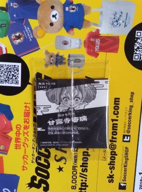 鬼滅の刃ウエハース < ホビー  鬼滅の刃ウエハース < ホビーの
