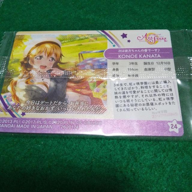 uCuEGn[XJ[h ߍ]ޕ  Aj/R~bN/LN^[ 
