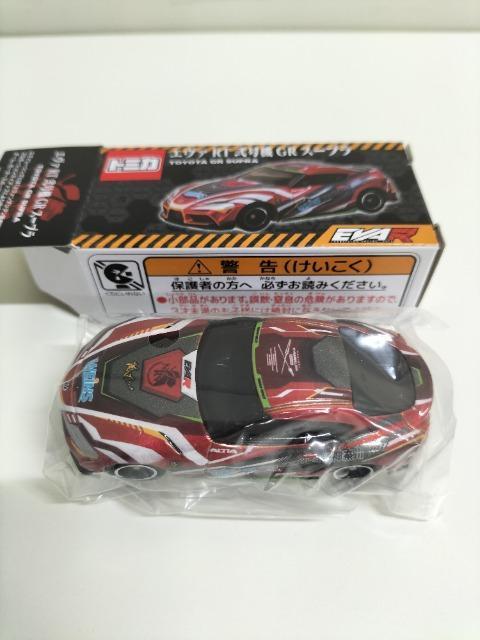 g~J@G@QI RT 󍆋@ GRX[v@gp@  zr[ 