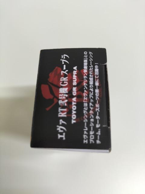 g~J@G@QI RT 󍆋@ GRX[v@gp@  zr[ 