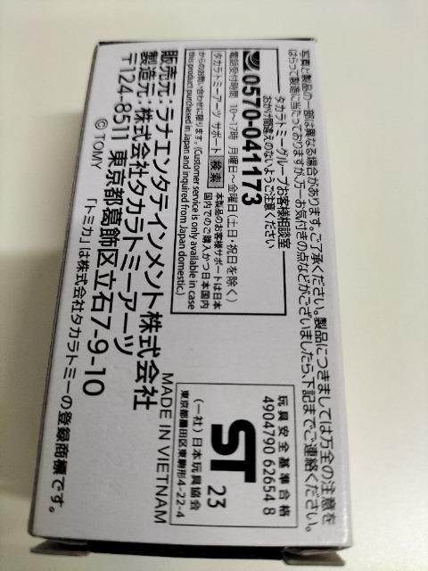 g~J@G@QI RT 󍆋@ GRX[v@gp@  zr[ 