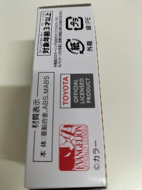 g~J@G@QI RT 󍆋@ GRX[v@gp@  zr[ 