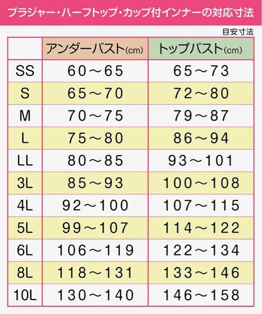 Mサイズ!魅せインナー!ストレッチ!レースタンクトップ!さりげなく魅惑的!ソフトカップ付き!取り外し出来ます!新品! < 女性ファッション  Mサイズ!魅せインナー!ストレッチ!レースタンクトップ!さりげなく魅惑的!ソフトカップ付き!取り外し出来ます!新品! < 女性ファッションの