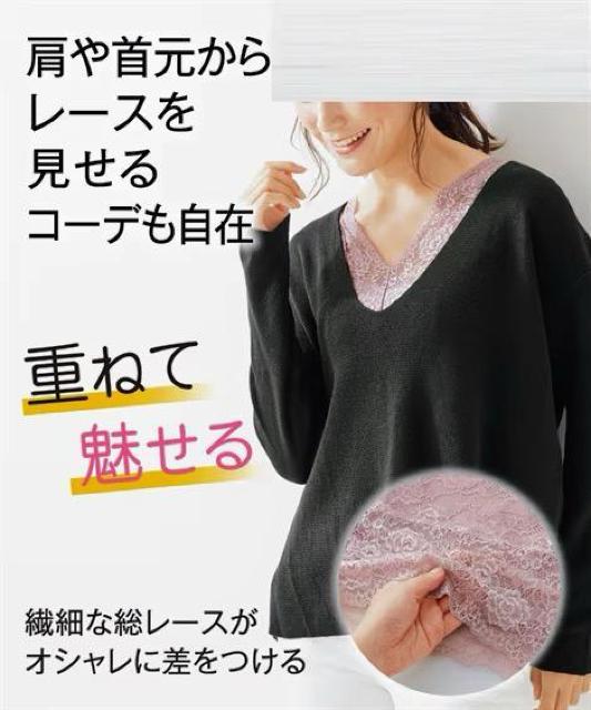 Mサイズ!魅せインナー!ストレッチ!レースタンクトップ!さりげなく魅惑的!ソフトカップ付き!取り外し出来ます!新品! < 女性ファッション  Mサイズ!魅せインナー!ストレッチ!レースタンクトップ!さりげなく魅惑的!ソフトカップ付き!取り外し出来ます!新品! < 女性ファッションの