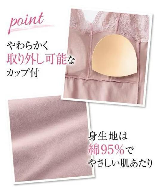 Mサイズ!魅せインナー!ストレッチ!レースタンクトップ!さりげなく魅惑的!ソフトカップ付き!取り外し出来ます!新品! < 女性ファッション  Mサイズ!魅せインナー!ストレッチ!レースタンクトップ!さりげなく魅惑的!ソフトカップ付き!取り外し出来ます!新品! < 女性ファッションの