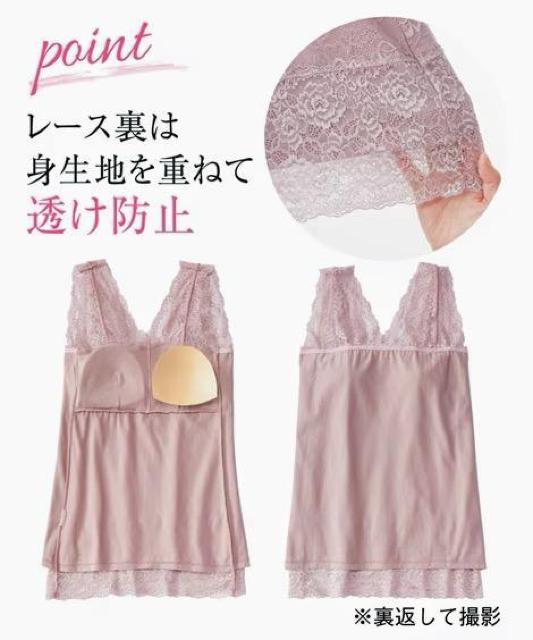 Mサイズ!魅せインナー!ストレッチ!レースタンクトップ!さりげなく魅惑的!ソフトカップ付き!取り外し出来ます!新品! < 女性ファッション  Mサイズ!魅せインナー!ストレッチ!レースタンクトップ!さりげなく魅惑的!ソフトカップ付き!取り外し出来ます!新品! < 女性ファッションの