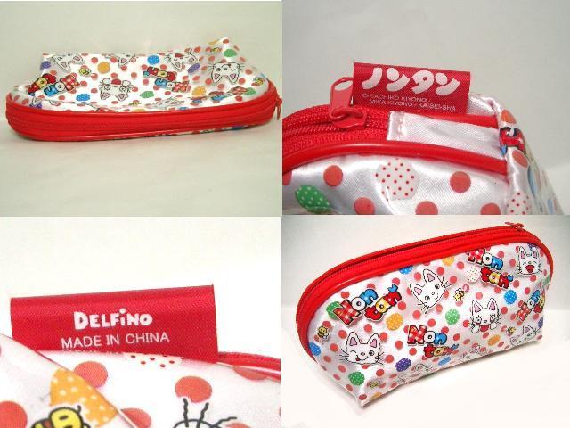 DELFiNO  m^ |[`  Aj/R~bN/LN^[ 