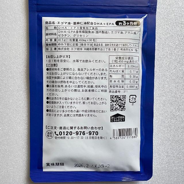 ґDHA{EPA m GS}z IK3 m_ Tvg 3